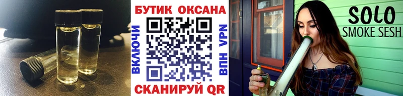 Бутират оксибутират Грайворон