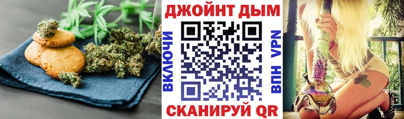 Печенье с ТГК марихуана  Грайворон 