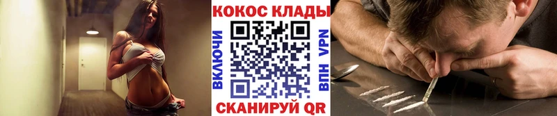 КОКАИН Колумбийский  Грайворон 