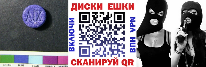Экстази Punisher  Грайворон 