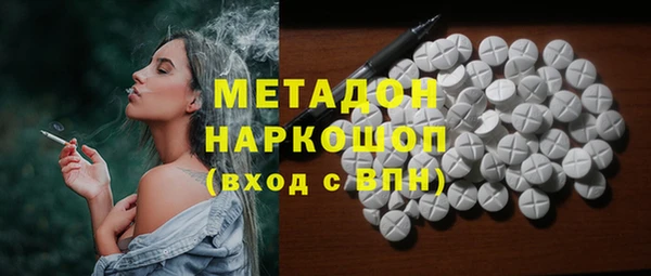 спайс Абинск