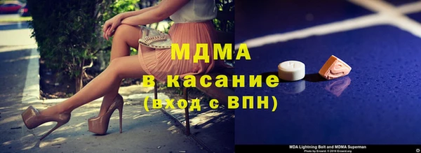 mdma Покровск