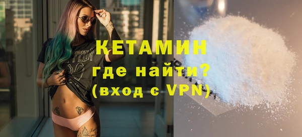 спайс Абинск