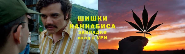 mdma Покровск