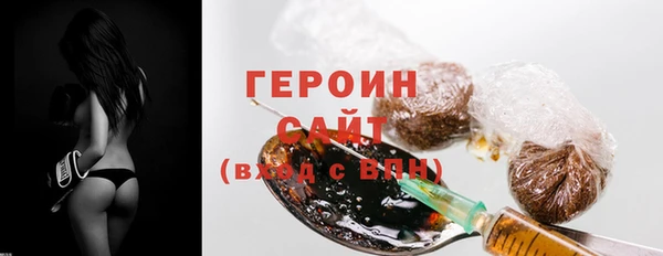 хмурый Абаза