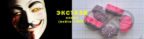 mdma Покровск