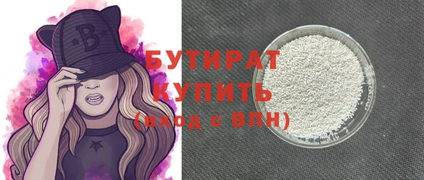 хмурый Абаза