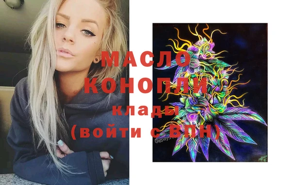 спайс Абинск
