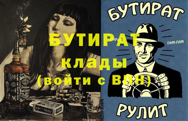 СК Абдулино