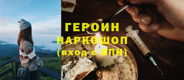 спайс Абинск