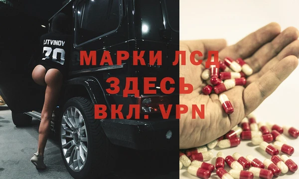 спайс Абинск