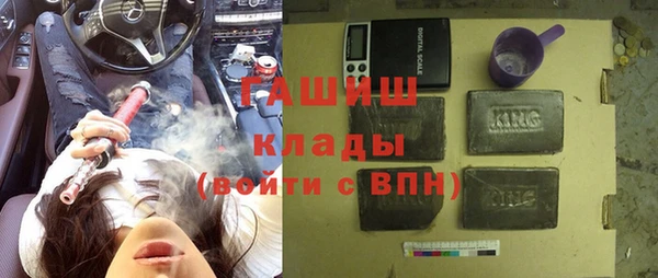 спайс Абинск