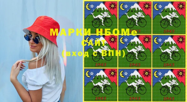 спайс Абинск