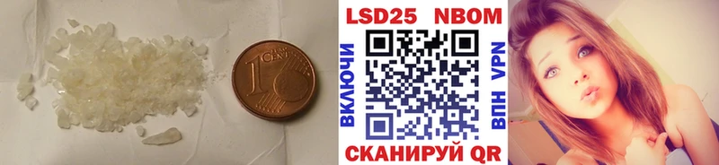 Лсд 25 экстази кислота  Грайворон 