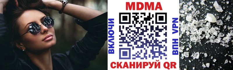 shop какой сайт  Грайворон  МДМА VHQ 