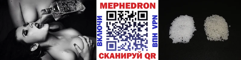 МЕФ 4 MMC  Грайворон 