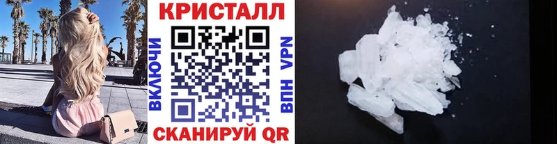 Первитин винт  Грайворон 