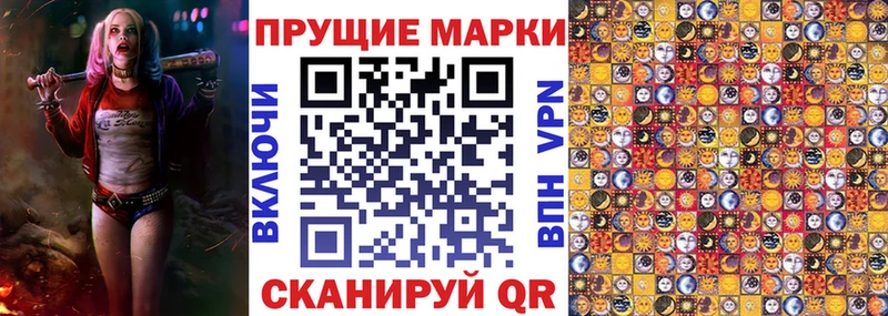 Наркотические марки 1500мкг hydra маркетплейс Грайворон